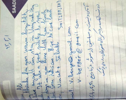 دیدگاه مهمان ها